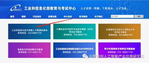 人工智能基礎軟件開發 解鎖AI產業應用的核心鑰匙